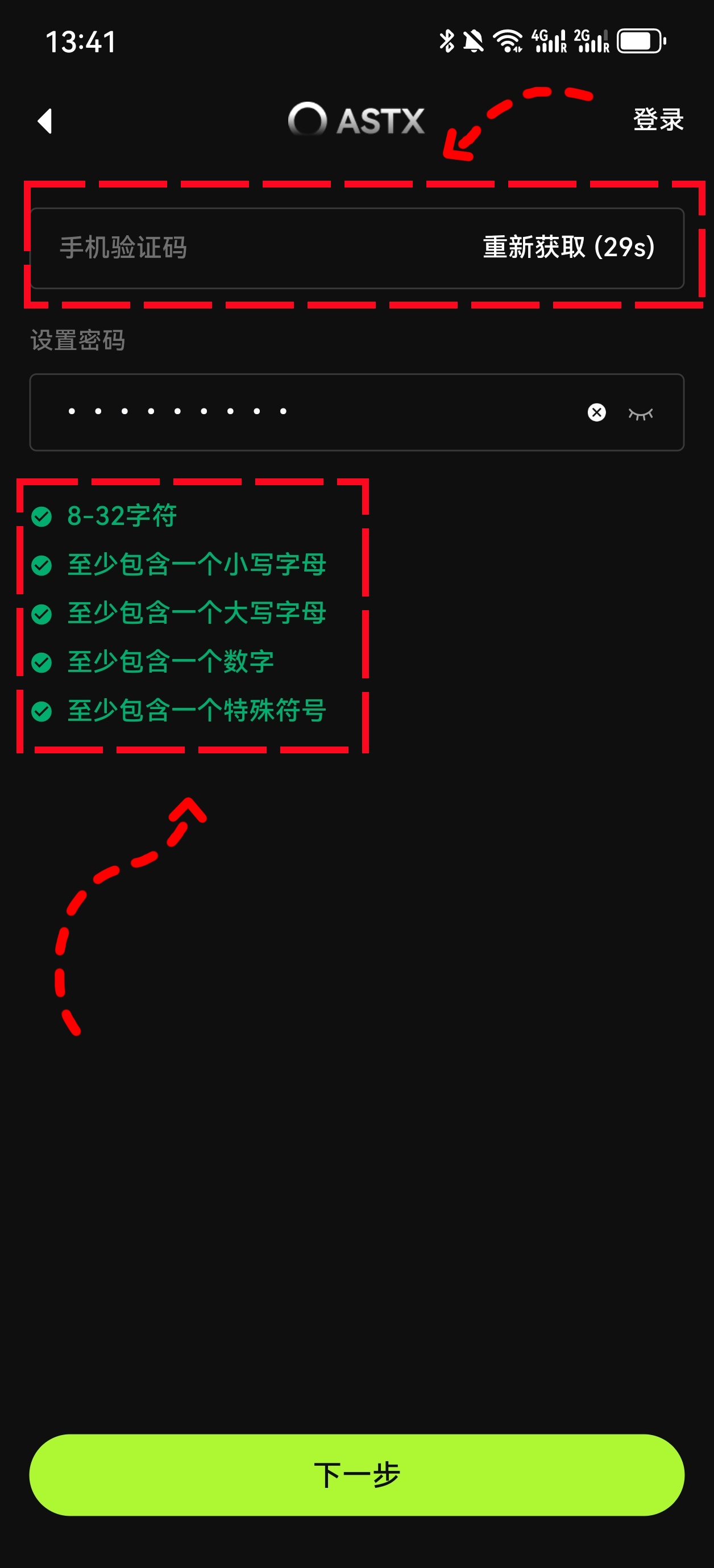 注册3.jpg
