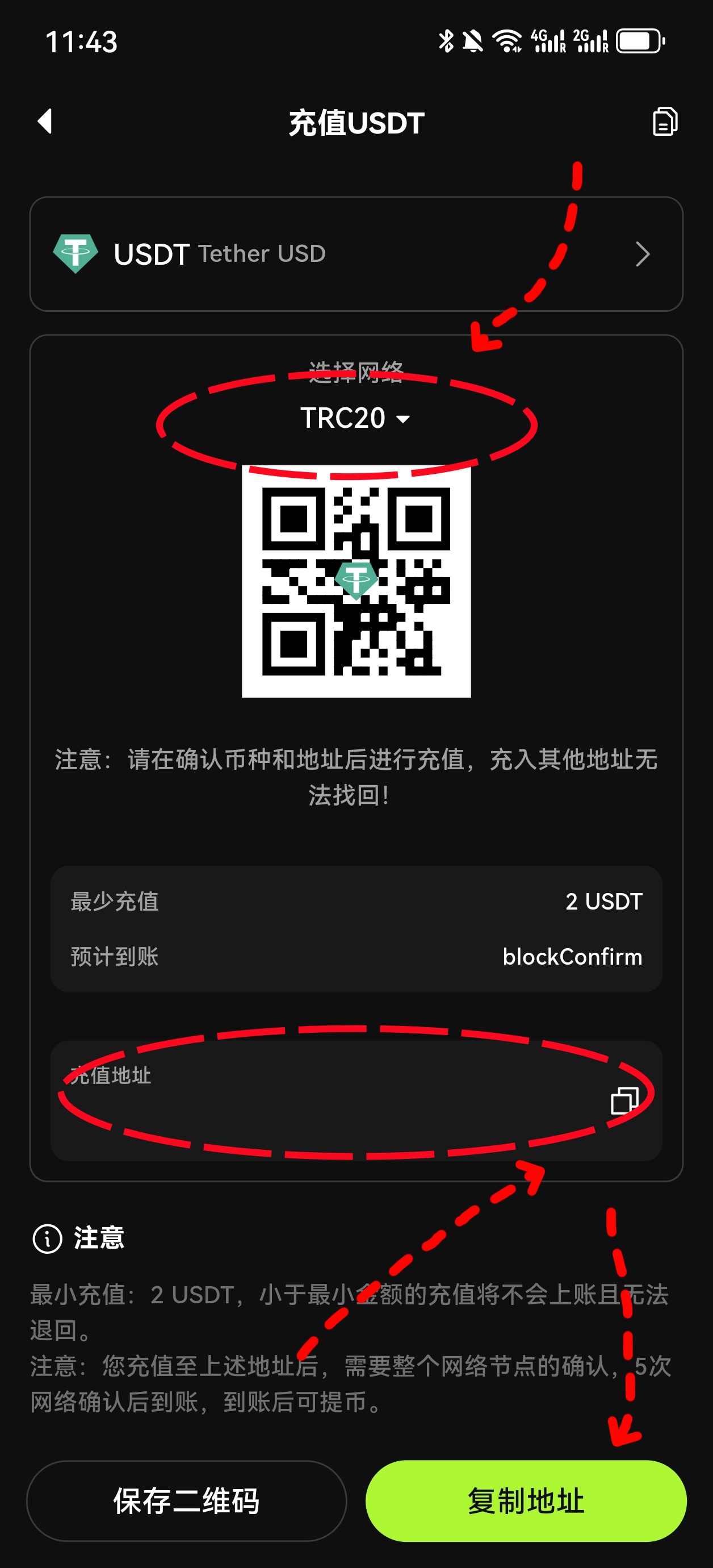 充值提现4.jpg