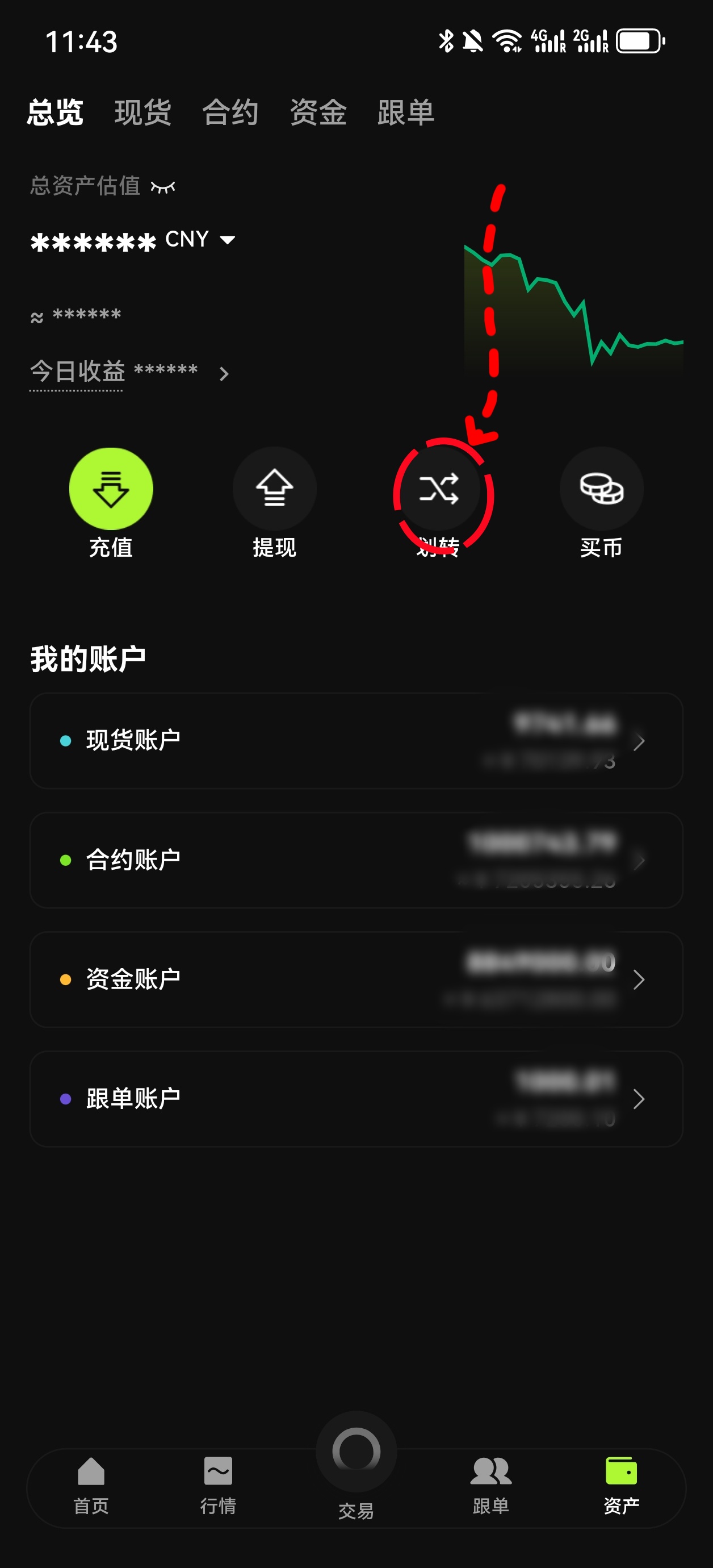 充值提现10.jpg